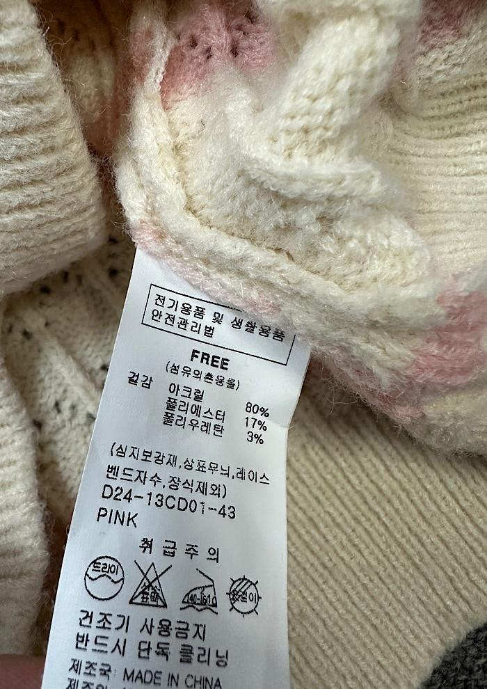 cardigan 5