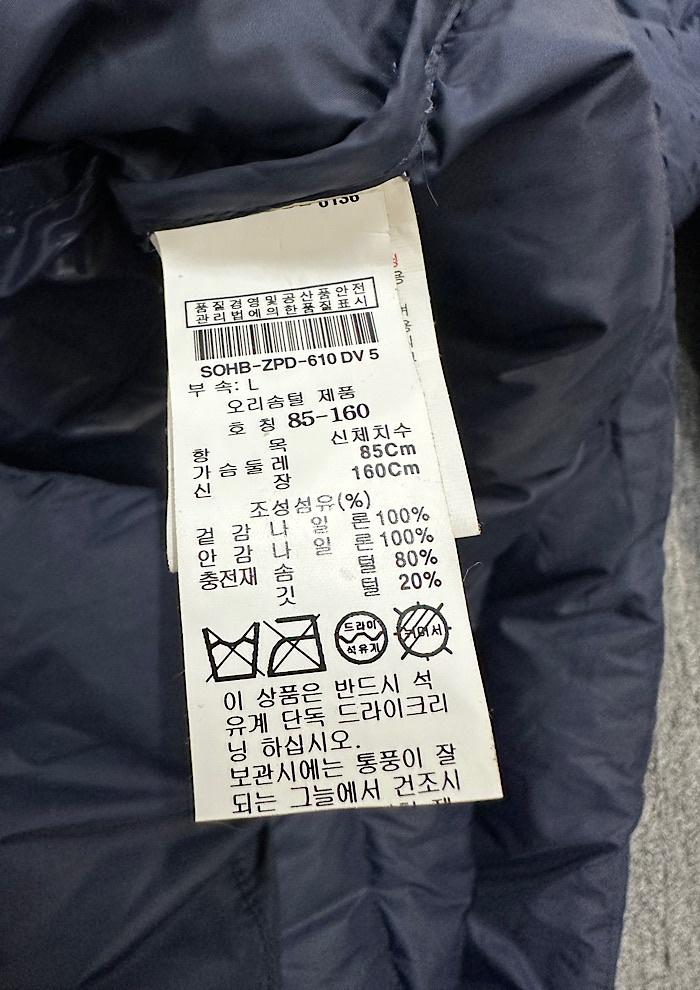 padding coat (S) 5