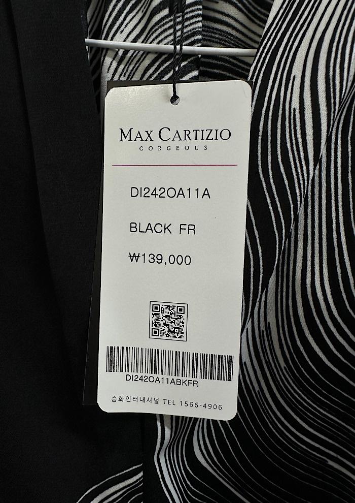 새상품  max cartizio 7