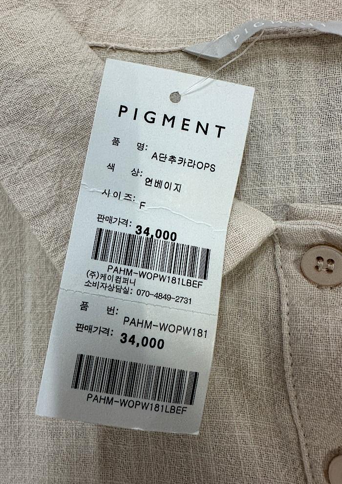 새상품 pigment 4