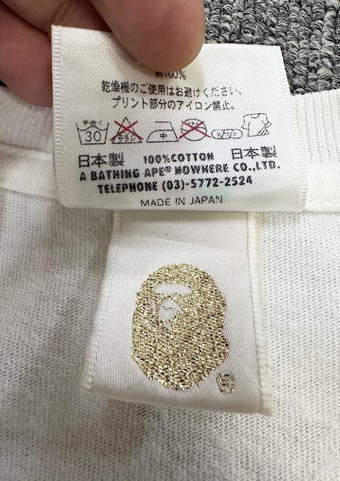 bape x 스폰지밥 (S) 6