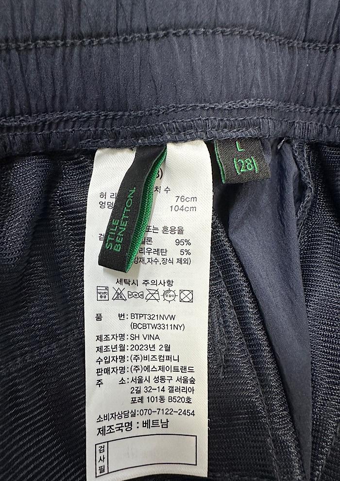 benetton (30~31inch) 4