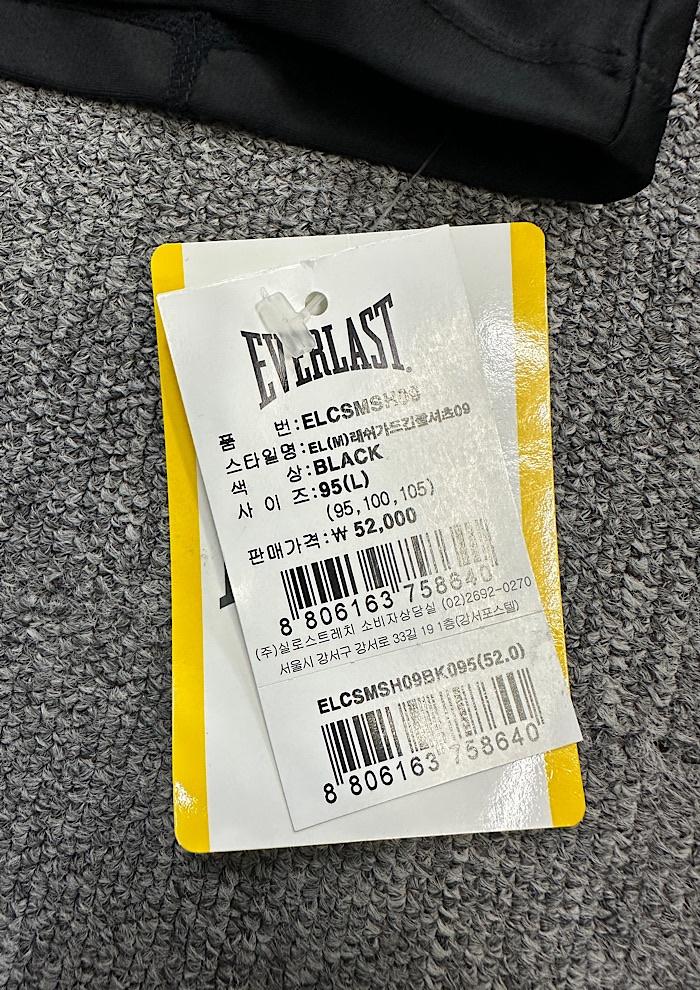 새상품 everlast (M) 3