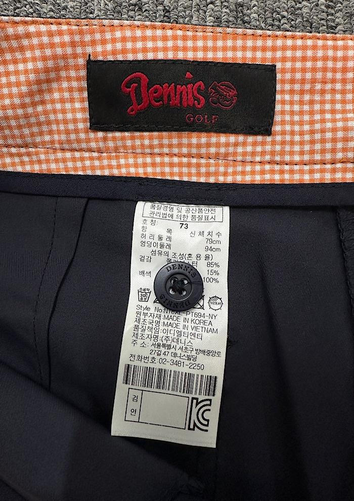 dennis (28inch) 3