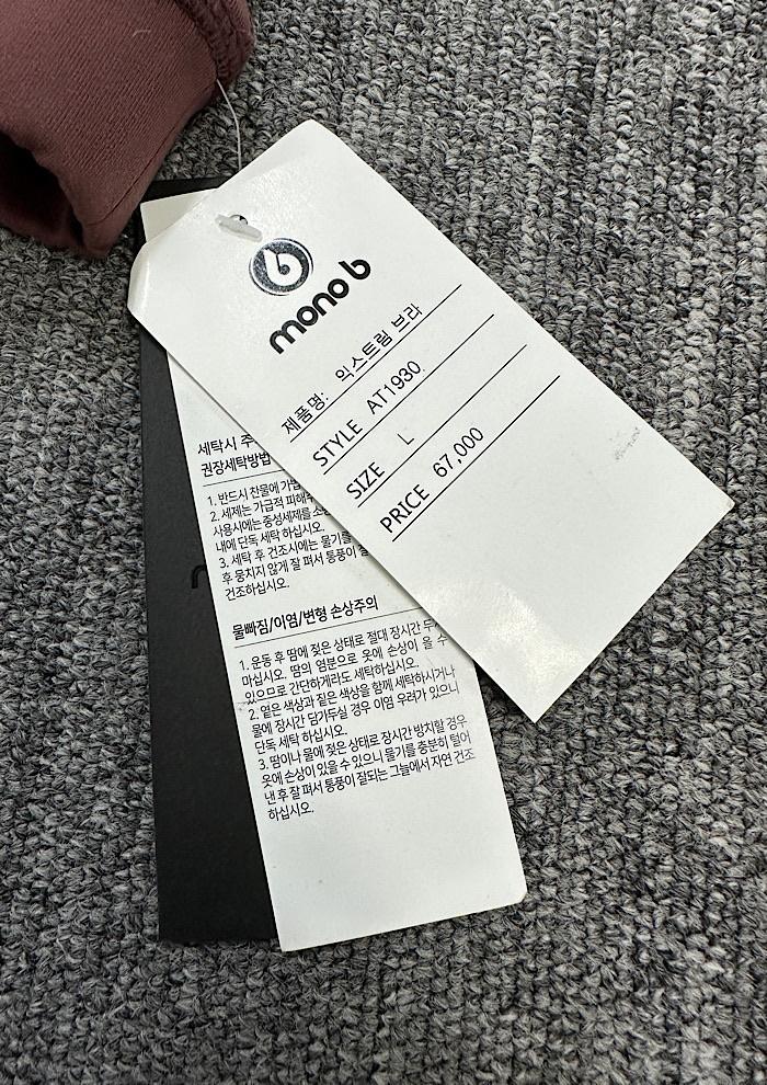 새상품 mono b (L) 4