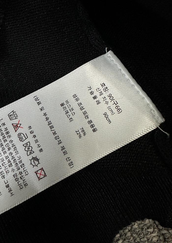 v neck knit (M) 3