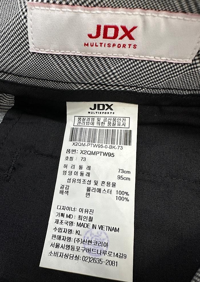 jdx (29inch) 3