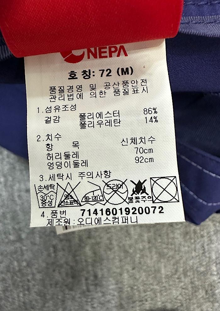 nepa (29inch) 4