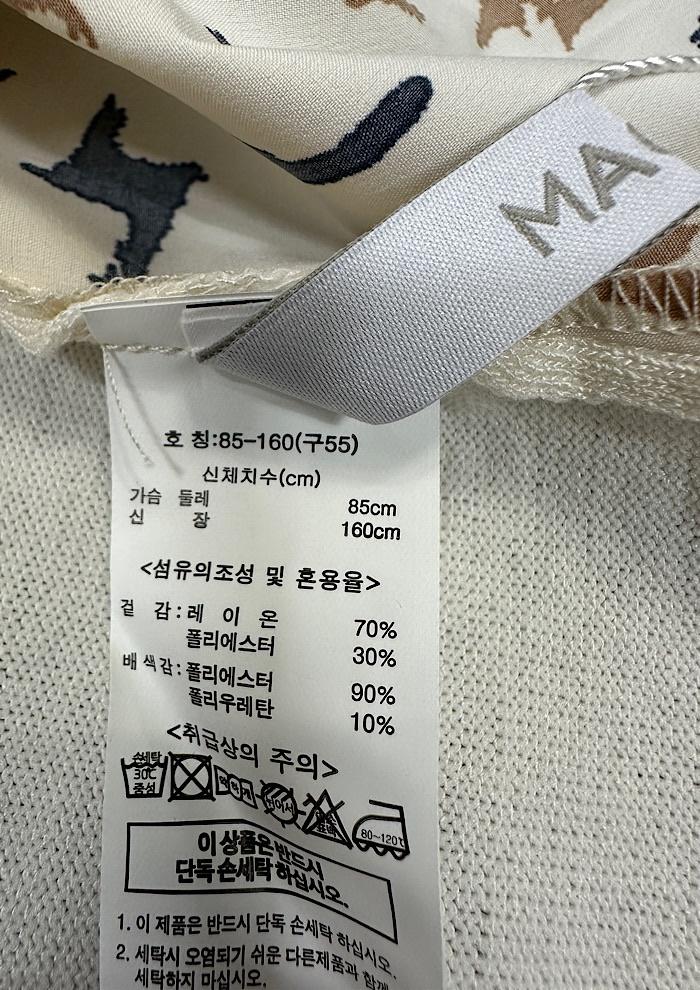 새상품 magan 5