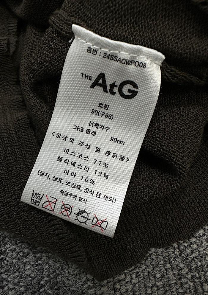 the atg (m) 5