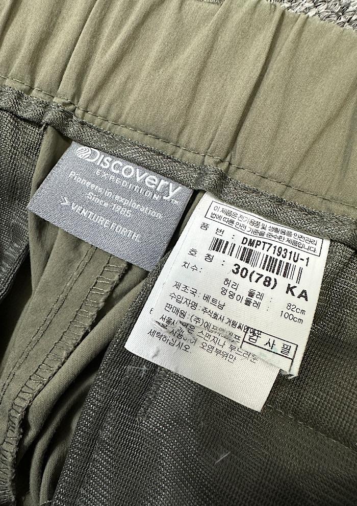 discovery (30inch) 4