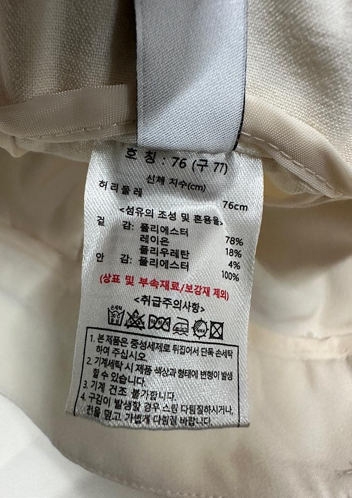 새상품 the atg wide pants (30inch) 4