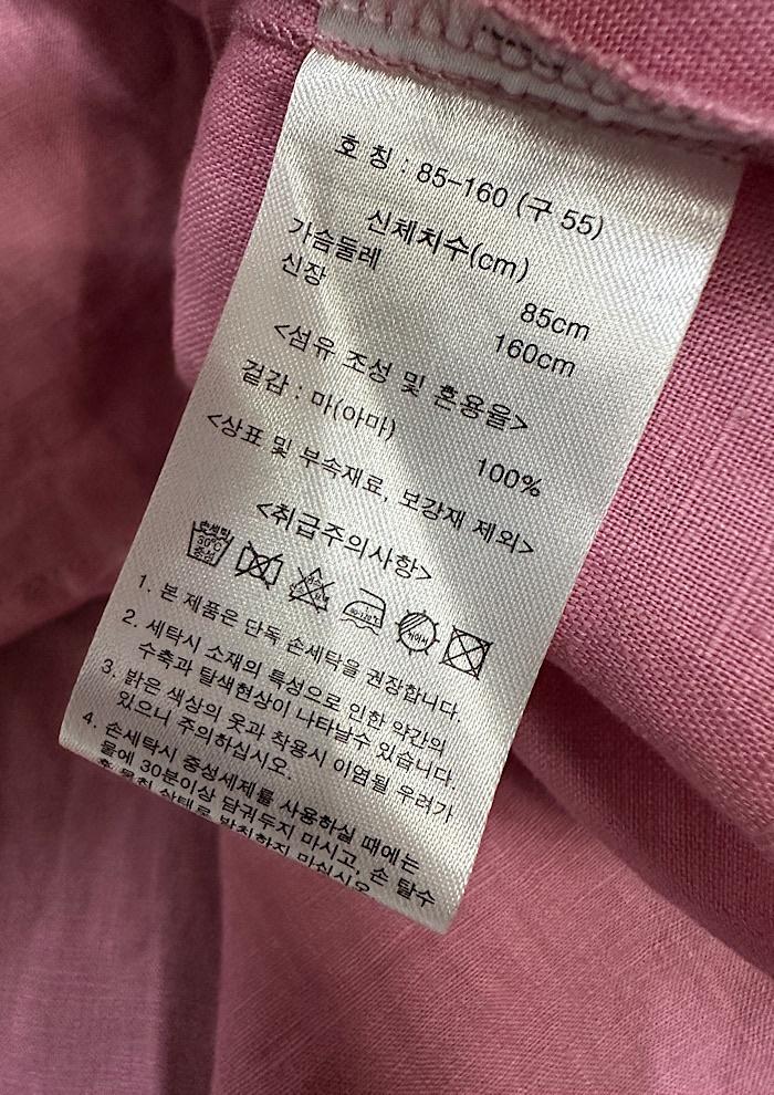 lbl linen 4