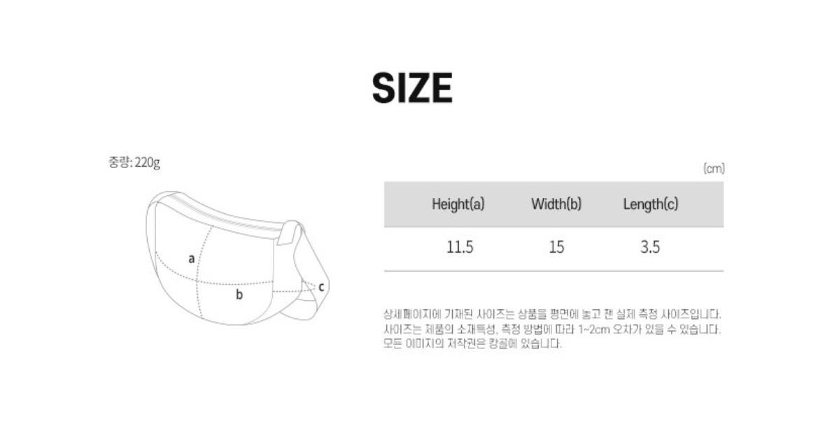 캉골 루나 하프문 크로스백 S 7