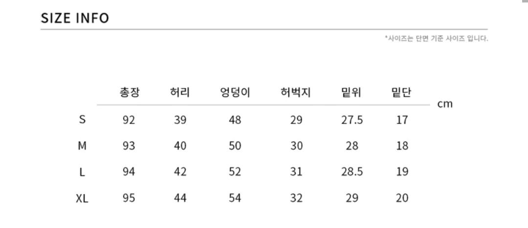 지금 입기 좋은 남성 드로우핏 슬랙스 4