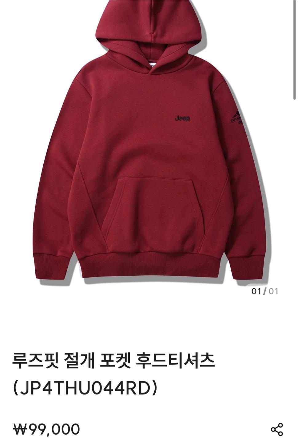 Jeep 후드티 버건디 판매 2