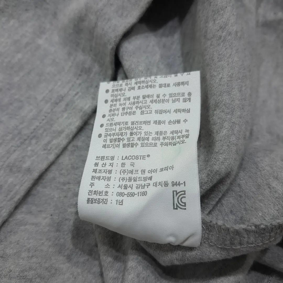 CK088 L 라코스테 한국판 그레이 반팔 원피스 7