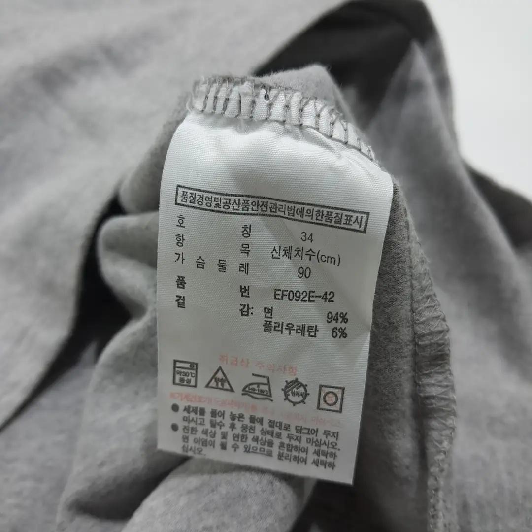 CK088 L 라코스테 한국판 그레이 반팔 원피스 6