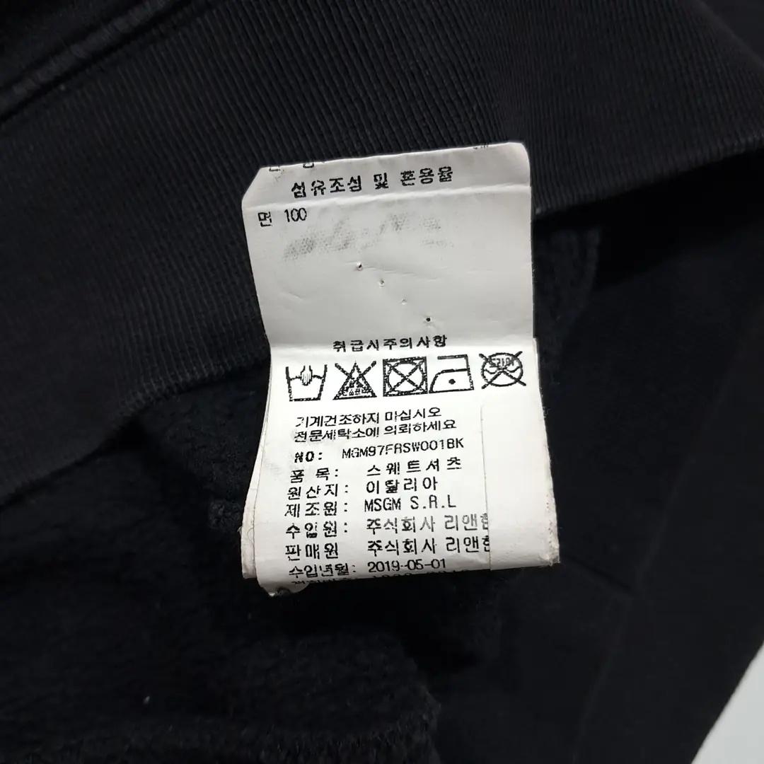 CK056 L MSGM 이태리판 블랙 스웨트셔츠 7