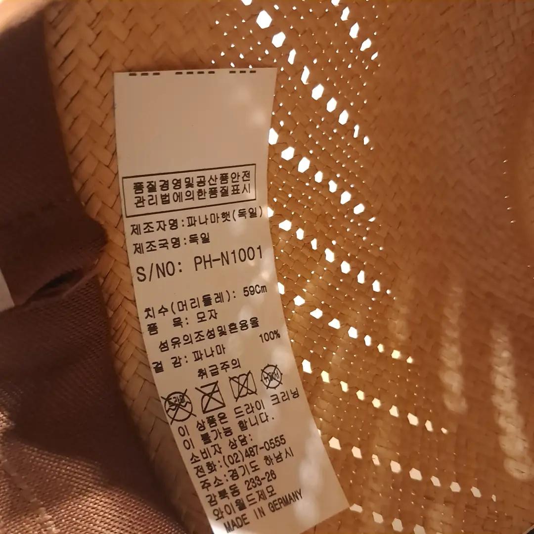 CL820 빈티밀라 독일판 파나마 스트랩 베이지 페도라 모자 11
