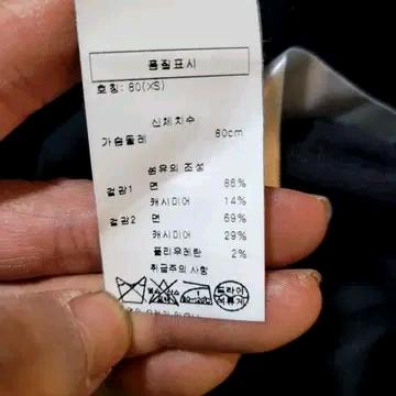 정품 셀린느 CELINE 16 PARIS 여성 크롭 후드티 (국내매장판) 8