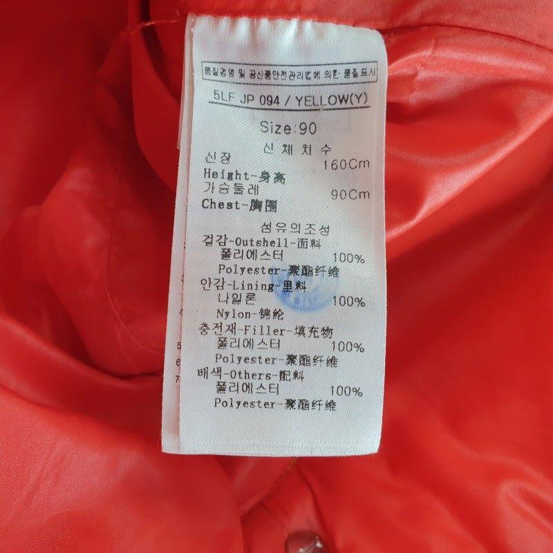 루이까스텔 여성90 노랑 퀼팅 누빔 자켓 M5957 7