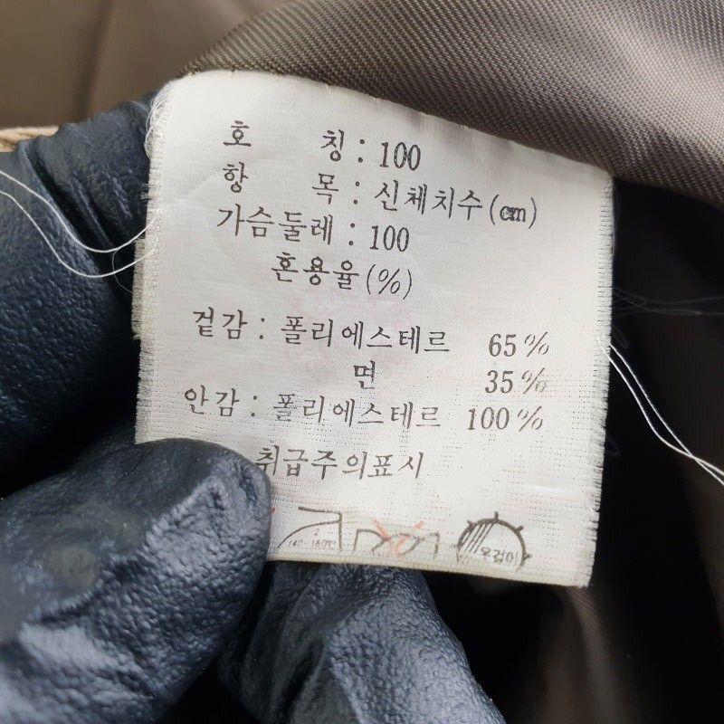 옴파로스 남성100 브라운 퀼팅 자켓 M5966 7