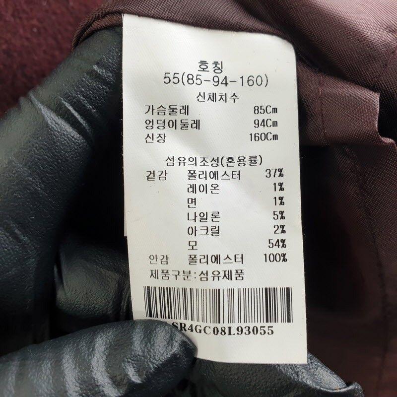 ABPLUS 여성85-160 버건디 모직 롱코트 M5970 7