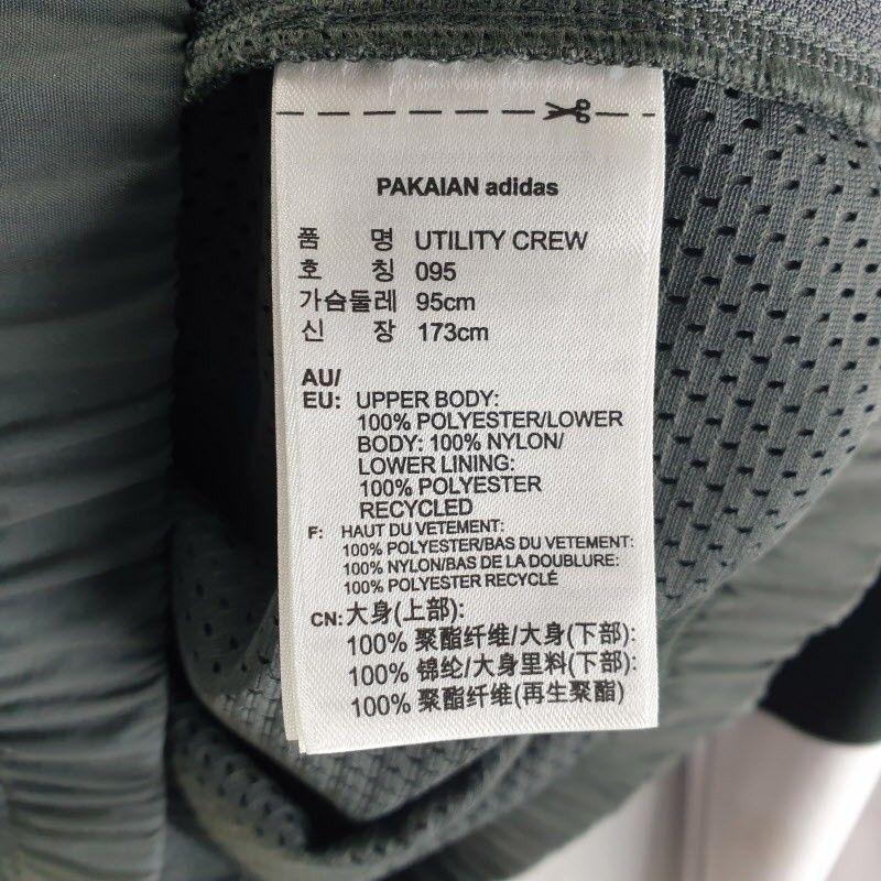 아디다스 남성95 UTILITY CREW 티셔츠 M5980 7