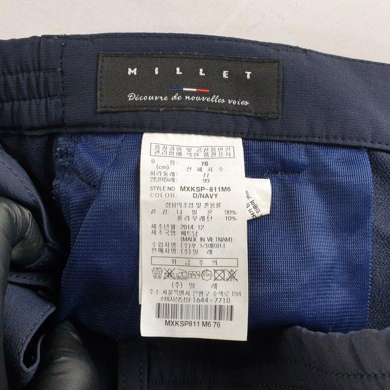 밀레 공용30-32인치 아웃도어 네이비 팬츠 M5987 7