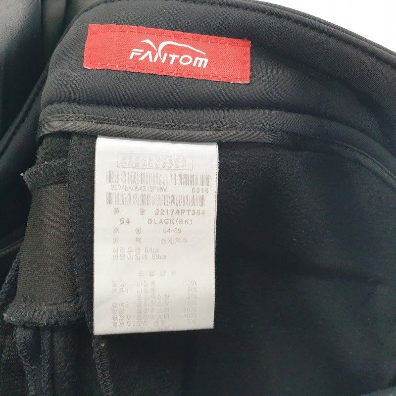 팬텀 여성64-89 블랙 오리털 패딩 팬츠 M5990 7