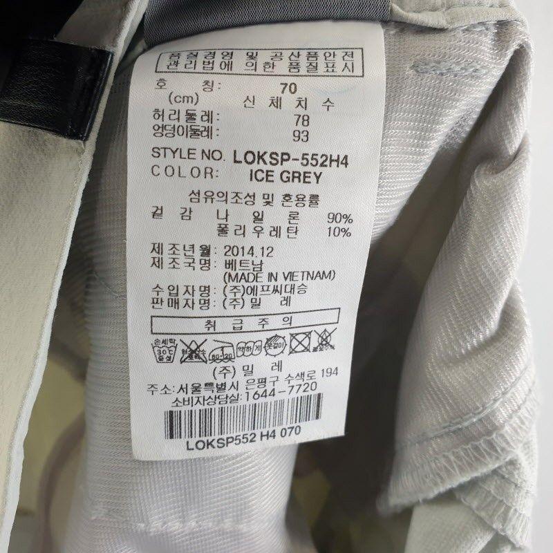 엠리밋 여성28-30인치 아웃도어 팬츠 M5994 7