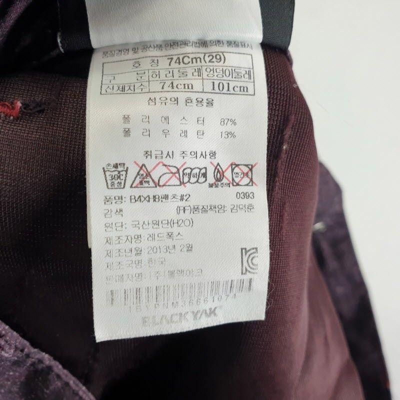 블랙야크 공용29인치 아웃도어 팬츠 M5996 7