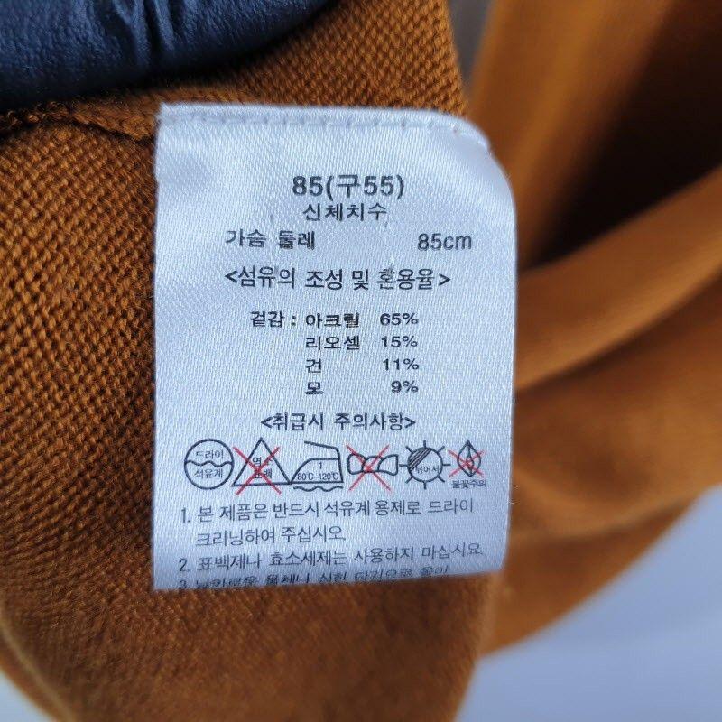 여자85 카라 니트 원피스 M6069 7