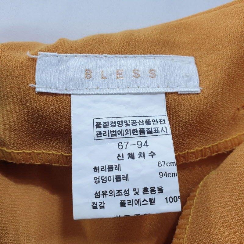 여67-94 롱스커트 오렌지 M6293 7