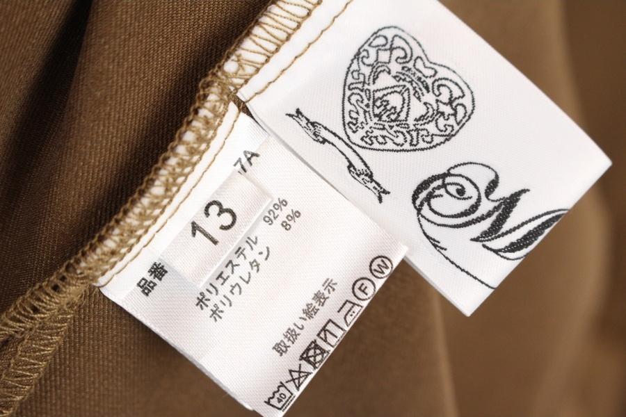 The Shining Future brown onepiece 10