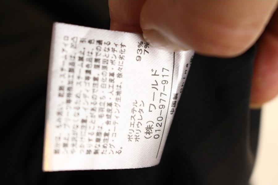 TK TAKEO KIKUCHI 타케오 키쿠치 블랙 폴리 셔츠 8