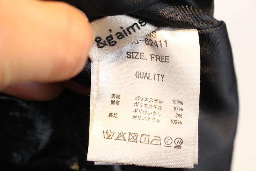 [&G'AIME] black glossy onepiece 11