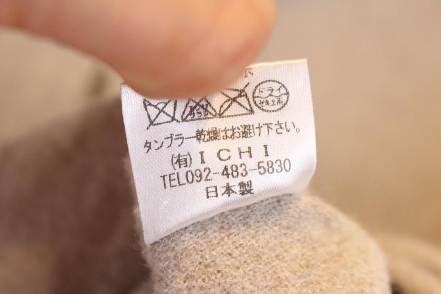 [iCHi] 이치 wool100% ivory top 11