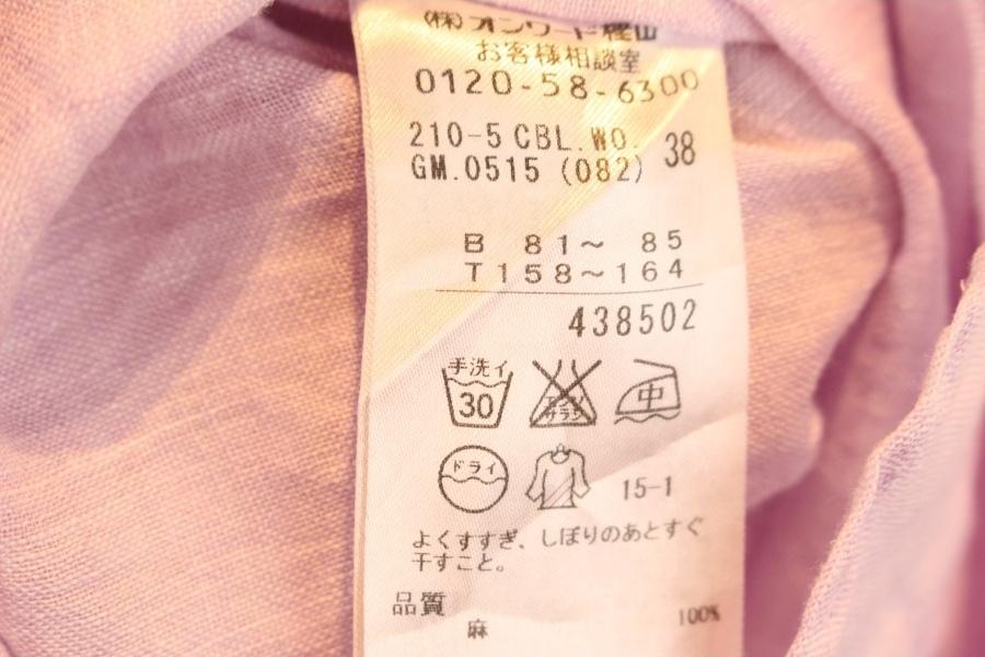 23E x LIBECO Belgian 리베코 LINEN shirts 린넨100% 8