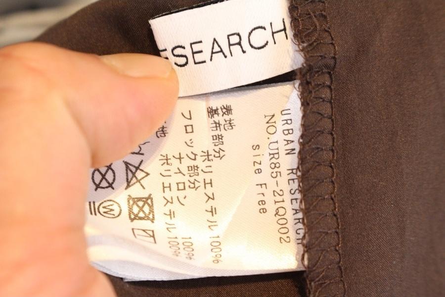 URBAN RESEARCH 어반리서치 black dot Tulle sleeveless 11