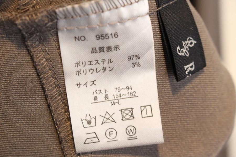 Rag Out high string gray onepiece 하이넥 집업카라 그레이 원피스 9