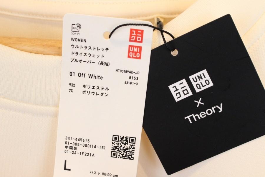 Theory x Uniqlo 띠어리 (미사용품) 4
