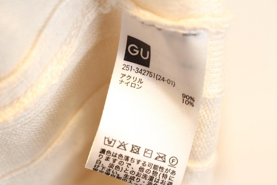 TYCHEZ VINTAGE GU knit onepiece 5