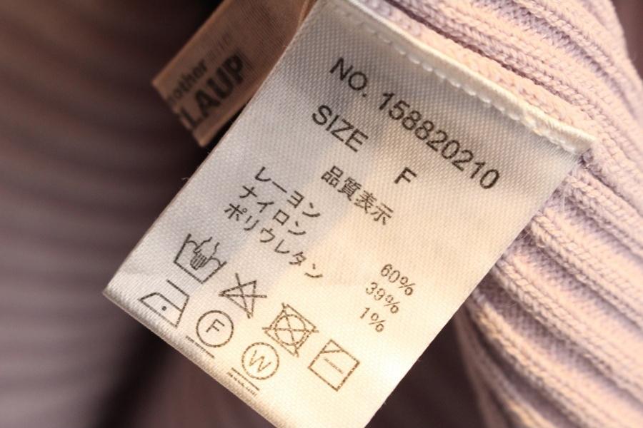 NICE CLAUP RAYON NYLON light purple cardigan 11
