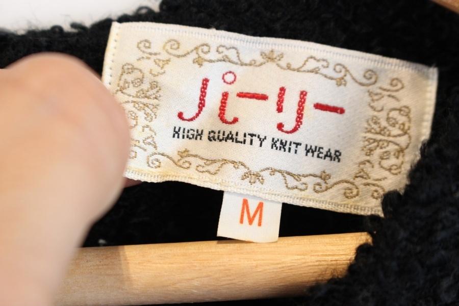 Ji-Ij knit wear flower stitch pocket knit 8