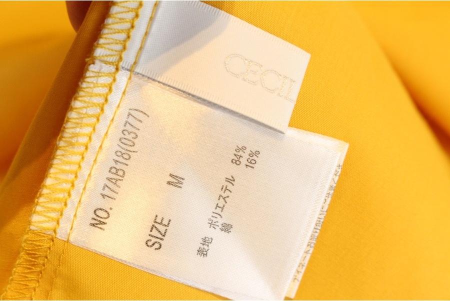 CECIL McBEE 세실맥비 cotton poly Yellow blouse 11