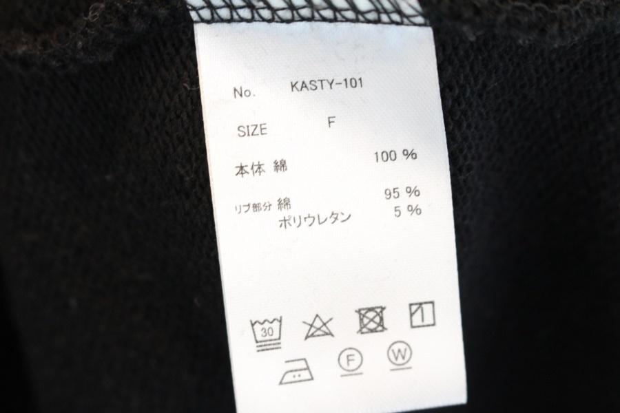 Kastane 카스타네 cotton100% stitch point black top 10