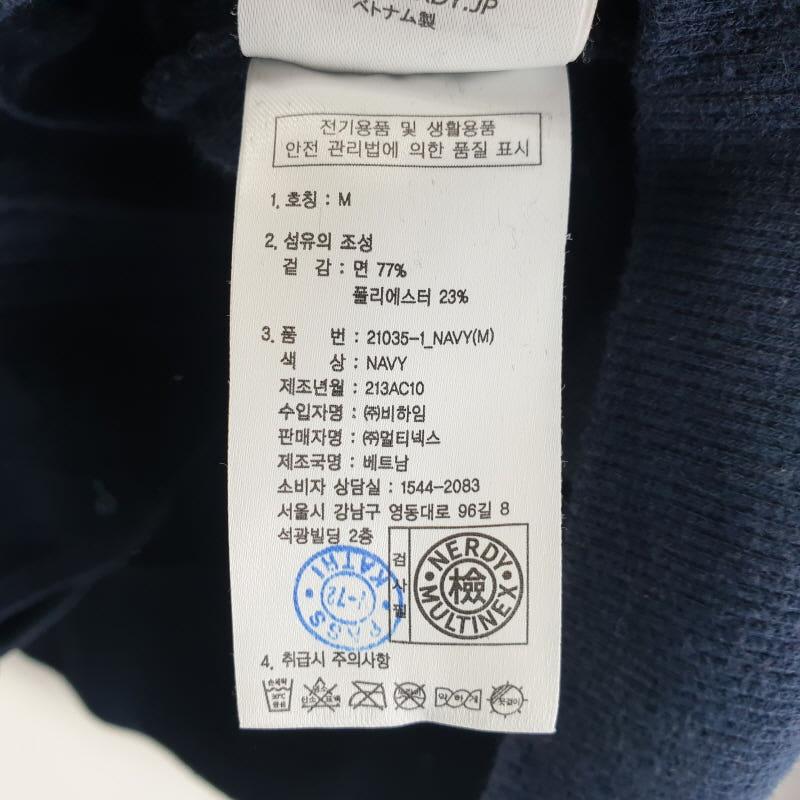 남M/NERDY 블랙 트레이닝 자켓 XA0014 7