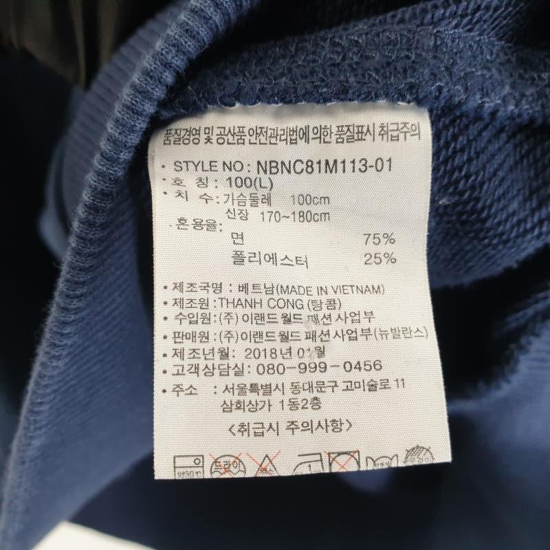 남100/뉴발란스 네이비 로고 맨투맨 XA0057 7